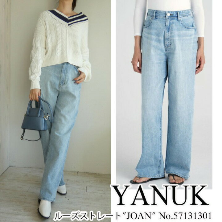 楽天市場】【期間限定10％OFF】57131301,ルーズストレート