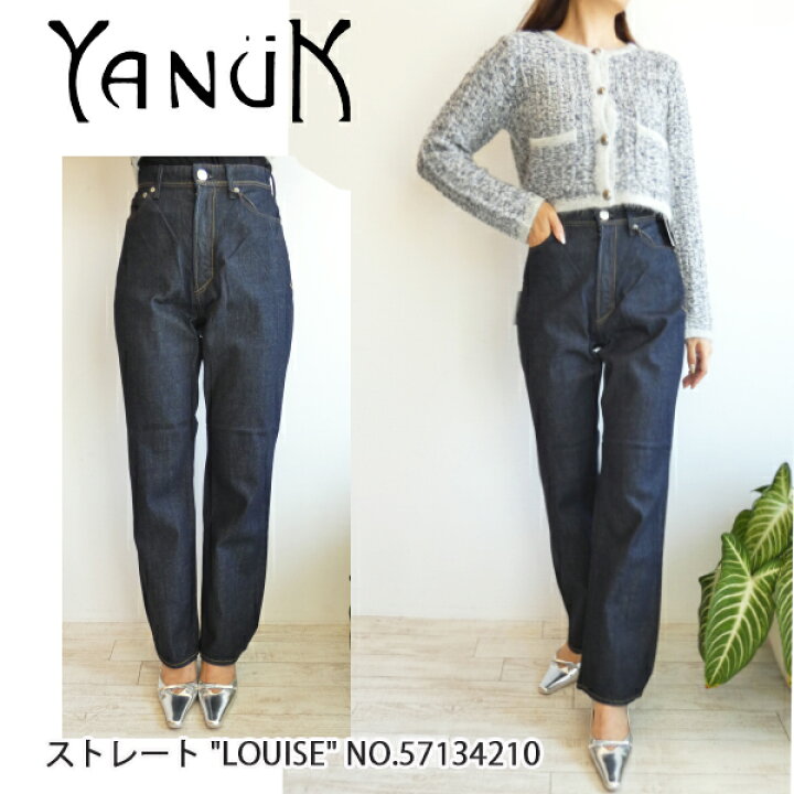 楽天市場】【期間限定10％OFF】57134210,ストレート  