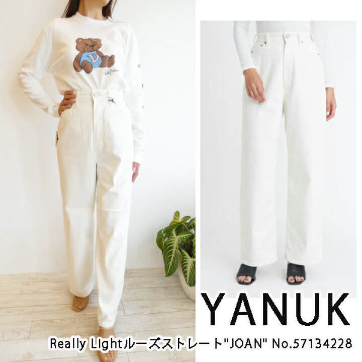 楽天市場】【期間限定10％OFF】57134228,Really Lightルーズストレート 