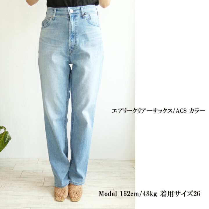 楽天市場】【期間限定10％OFF】57141213,Really Lightストレート  