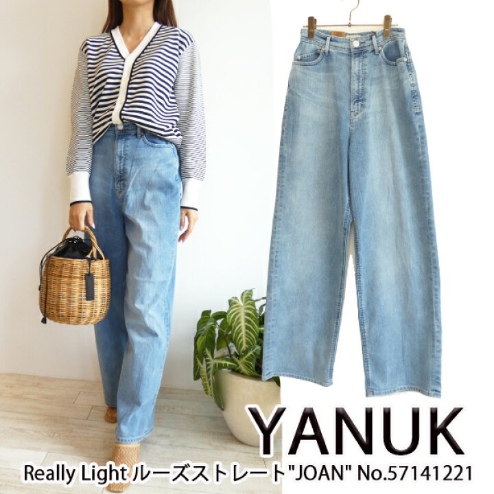 楽天市場】【期間限定10％OFF】57141221,Really Lightルーズストレート 