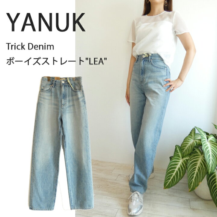 楽天市場】57142231,Trick Denim ボーイズストレート