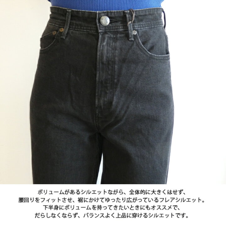 楽天市場】【期間限定10％OFF】57142301,ワイドフレア YANUK,ヤヌーク 