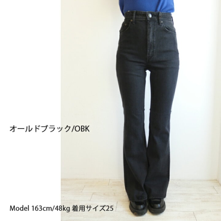 楽天市場】【期間限定10％OFF】57143302,ブーツカット YANUK,ヤヌーク 