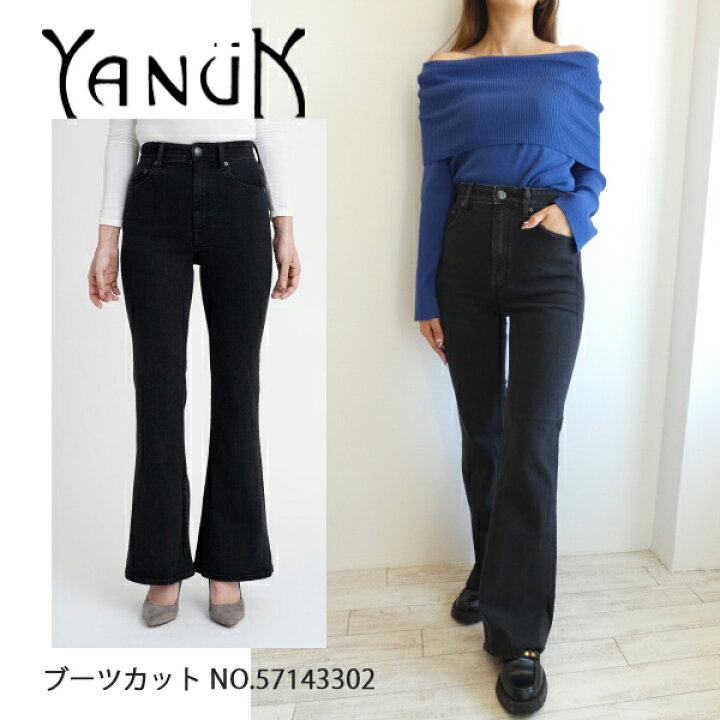 楽天市場】【期間限定10％OFF】57143302,ブーツカット YANUK,ヤヌーク  