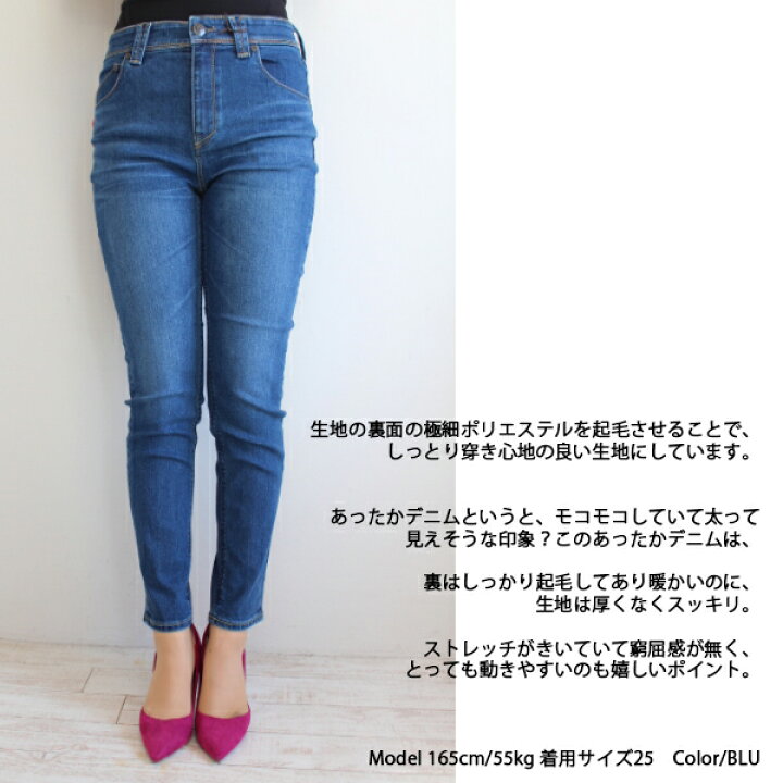 楽天市場】SALE,セール,57184262,YANUK,ヤヌーク,新作,スリム 