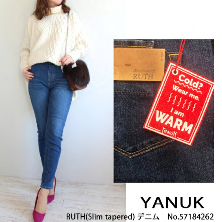 楽天市場】SALE,セール,57184262,YANUK,ヤヌーク,新作,スリム 