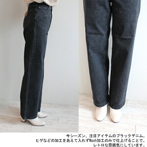 57193079,YANUK,ヤヌーク,新作,ワイドストレートデニムパンツLILITH/リリス,秋冬,19AW,送料無料