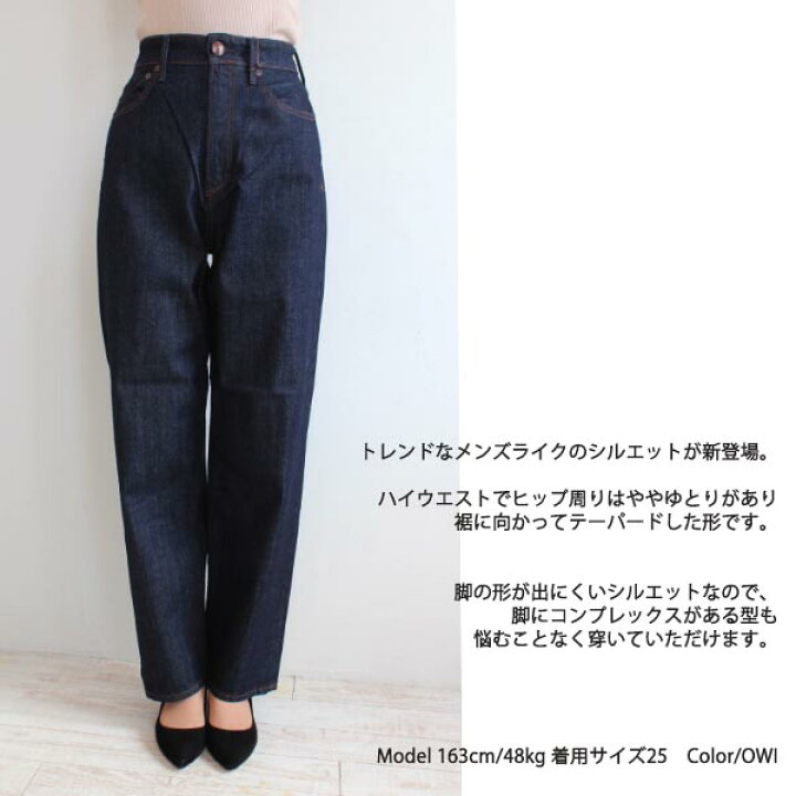 楽天市場】期間限定SALE 57193220,YANUK,ワイドテーパード COLLEEN/コリーン,ヤヌーク,新作,,パンツ,ボトムス,送料無料 : BOUTIQUE annie 楽天市場】期間限定SALE 57193220,YANUK,ワイドテーパード COLLEEN/コリーン,ヤヌーク,新作,,パンツ,ボトムス,送料無料 : BOUTIQUE annie
