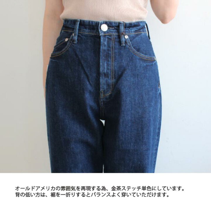 楽天市場】57193221,YANUK,ワイドテーパード COLLEEN/コリーン  