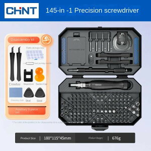  145-in-1 hCo[ZbgChCo[rbgnhtCXnhhCo[CLbgc[