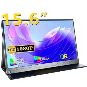 モバイルモニター 15.6インチ UPERFECT モバイルディスプレイ 1920*1080 100%広色域 HDR ゲーミングモニター ポータブルモニター IPS液晶パネル ブルーカット 薄型 軽量持ち運び ペンホールスタンド V