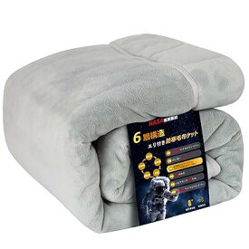 LUCKINSLEEP【宇宙服の断熱素材・エアロゲル】毛布 厚手 シングル 6層構造 極厚暖 掛け布団 掛け毛布 掛けふとん 冬用 抗菌防臭消臭 襟付き フランネル 超極細繊維 合わせ毛布 保温 軽量 洗える 毛抜けない 静電気防止 140x200c