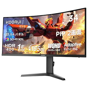 KOORUI 34C` Q[~O j^[ 3440*1440 pȃj^[ 165Hz 1ms 21:9 Ȗ EgCh VA HDR HDMI Port×2,DisplayPort×1
