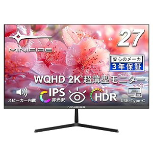 minifire モニター 27の人気商品・通販・価格比較 - 価格.com