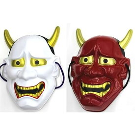 般若 お面 白 ＆ 赤 鬼 鬼面 なまはげ（ありがとうパッケージ）