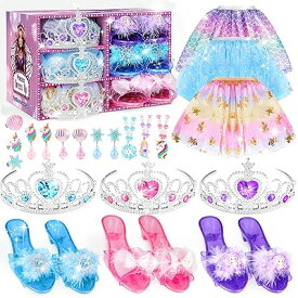 [Dreamon] プリンセス ドレス 子供 3セット 女の子 おもちゃ スカート、ネックレス、イヤリング、指輪、ハイヒール女の子 プレゼント 3 4 5 6 歳女の子誕生日プレゼント クリスマスプレゼント 女子 おしゃれ 誕生 日 プレゼント