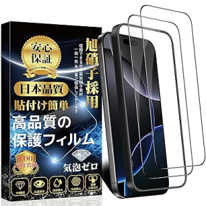 iPhone 16 Pro Max p KXtB یtB  Ɏqfސ KChgt dx9H ߗ z CA[ wh~ Uh~  ACtH16v}bNX Ή K