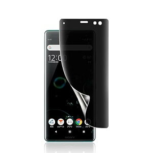 ywFؑΉ E KChgtzXperia XZ3 KXtB `h~ GN XyA XZ3 S ی tByTPU1zSOV39 SO-01L p tB TPUf TT ^b` Gǂ Sʕی 
