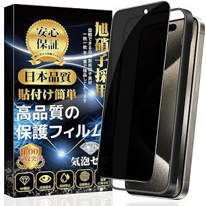 iPhone 15 Pro Max p KXtB `h~ iPhone15ProMax tB ̂h~ pKChgt \tȒP wh~ CAh~ Uh~ ACtH15v}bNXΉ, iP15ProMax-1FK