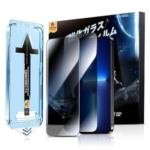 �y�`�����h�~�zMAGIC JOHN �Ή� iPhone 16e/13/13pro/14 �p �K���X�t�B���� 2���Z�b�g �K�C�h�g�t�� �\��₷�� �����z�� iPhone13 �t�B���� ��U�h�~ �A�C�t�H��13 �ی�t�B���� �X�N���b�`�h�~