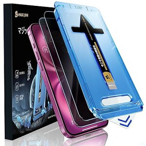 �y�`�����h�~�zMAGIC JOHN �Ή� iPhone 16Plus/15 Plus �p �K���X�t�B���� 2���Z�b�g �K�C�h�g��̎� �\��₷�� �C�A���X 9H�d�x �����K���X ��������