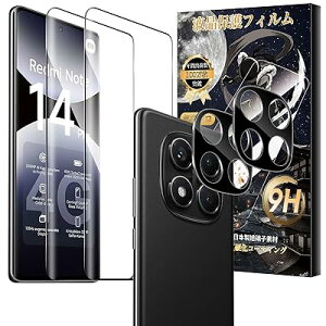 For Redmi NOTE 14 Pro 4G �K���X�t�B����(2��)+�J�����t�B�����i2���j Mosasa Redmi NOTE 14 Pro 4G �t�B���� �Ռ��z�� 9H�d�x ��U�h�~ �����z�� �C�A�[�� �����ߗ� �����x ��������