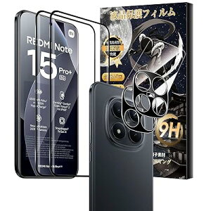 For Redmi NOTE 15 Pro Plus 5G/Xiaomi POCO M8 Pro 5G �K���X�t�B����(2��)+�J�����t�B�����i2���j Mosasa �Ռ��z�� 9H�d�x ��U�h�~ �����z�� �C�A�[�� �����ߗ� �����x ��������