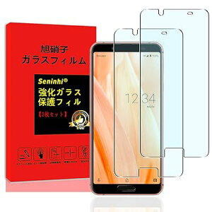 �y2������ �u���[���C�g�J�b�g�z�Ή� AQUOS sense3 / sense 3 lite SH-02M �t�B���� �u���[���C�g�J�b�g AQUOS sense3 �K���X�t�B���� �u���[���C�g ���Ɏq�� sense 3 lite �ی�t�B���� �����K