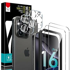 PRODELI For iPhone 16 Pro ��p �K���X�t�B���� (2��) �{ �J�����t�B���� (2��) �K�C�h�g�t�� ���Ɏq�f�ސ� �d�x9H �����K���X �ϏՌ� 2.5D���E���h�G�b�W �����z�� ��U�h�~ �N���b�`�h�~ �����ߗ� �A
