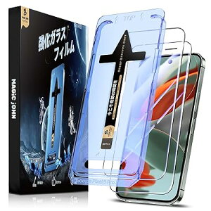 �y����zMAGIC JOHN Google Pixel 9 Pro XL �p �K���X�t�B���� 2���Z�b�g �K�C�h�g�t�� �\��t���ȒP �����ߗ� �����z�� �w��h�~ ��U�h�~ �X�N���b�`�h�~