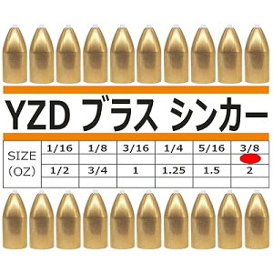 YZD �u���X�V���J�[ �o���b�g�V���J�[ 10.5g 3/8oz�y20�z�v���~�A���d�l