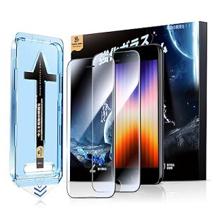 �y����zMAGIC JOHN �Ή� iPhone SE3/SE2/8/7/6 �p �K���X�t�B���� 2���Z�b�g �K�C�h�g��̎� �\��₷�� �����ߗ� �G��S�n�ǂ�