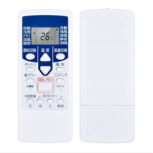富士通エアコンリモコン」の人気商品一覧・価格比較 - 価格.com