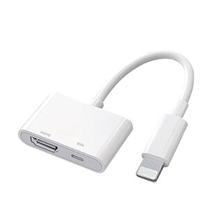 MFi�F�� Lightn-ing HDMI �ϊ��A�_�v�^ i-Phone HDMI �ϊ��P�[�u�� ���d�s�v 1080P ���C�g-�j���O digital av �A�_�v�^ TV���� �e���r�ڑ� �f�W�^�� AV �A�_�v�^�[iOS�Ή� iPhone/iPa