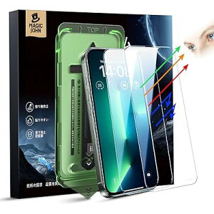 MAGIC JOHN �Ή� iPhone 13ProMax/14Plus �p �K���X�t�B�����y�ڂ̔��y���z2���Z�b�g �u���[���C�g�J�b�g�t�B���� ��phone 13ProMax/14Plus �p �t�B���� �\��t���₷�� �K�C�h�g�t�� �����z�� ��