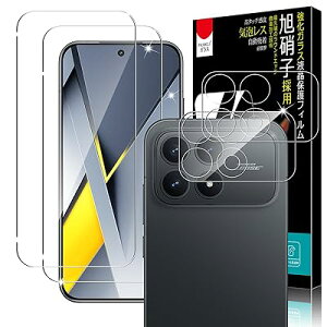 PRODELI For Xiaomi POCO F8 Pro/Redmi K90 ��p �K���X�t�B���� (2��) �{ �J�����t�B���� (2��) �ϏՌ� �d�x9H �����ߗ� �����K���X 2.5D���E���h�G�b�W �����z�� �C�A���� poco f8 pro