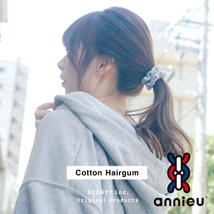 楽天市場】コットン ヘアゴム アンニュ | ミニシュシュ 1チョイス 