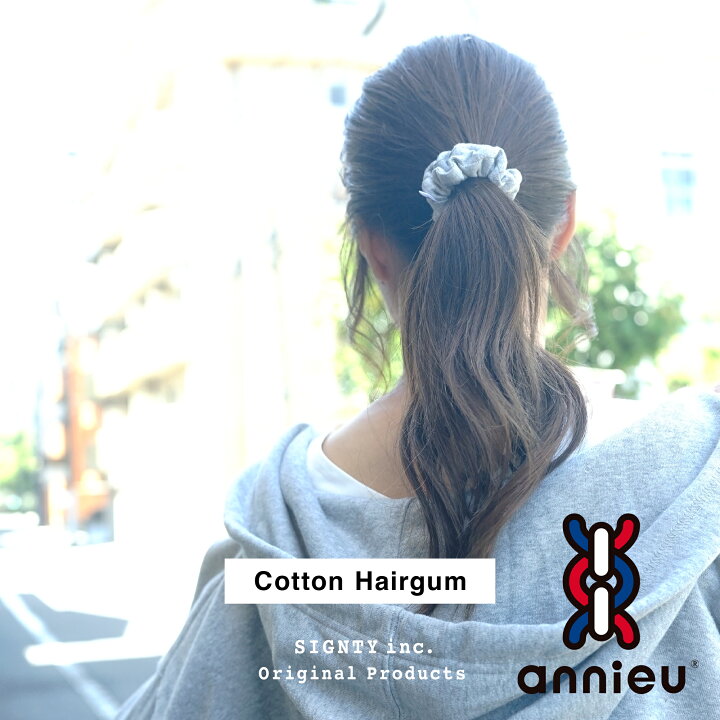楽天市場】コットン ヘアゴム アンニュ | ミニシュシュ 1チョイス 
