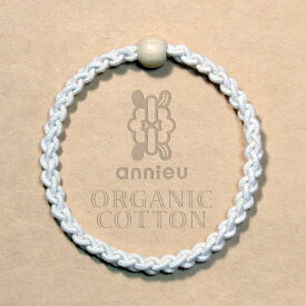 ヘアゴム アンニュ 【オーガニックコットン アンニュ 】- ORGANIC COTTON コットン使用 髪が絡まらない ゴム跡がつきにくい 頭が痛くなりにくい ヘアアクセサリー キッズ ヘアケア シンプル セット おしゃれ ブレスレット ギフト プレゼント 日本製 人気