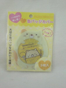 ݂R炵@@˂@ʃobWJo[@F