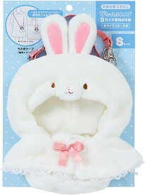 サンリオ　きせかえ　ショルダーバッグ　うさぎ　小物　ぴたっとふれんず　ドール　S