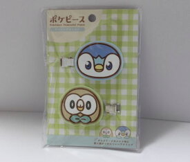 ポケモン ポケピース　モクロー　ポッチャマ　前髪クリップ　（ヘアクリップ　）ダイカット