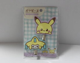 ポケモン ポケピース　ジラーチ　ピカチュウ　前髪クリップ　（ヘアクリップ　）ダイカット