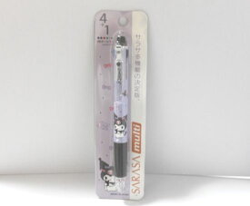 サンリオ　クロミ　kuromi　ゼブラ　ボールペン　SARASA　multi 多機能ペン