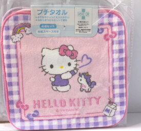 サンリオ　ハローキティ　キティ　入園入学　プチタオル　4枚　タオル　ユニコーン　24