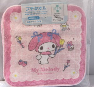 TI@}CfB@}C@w@v`^I@4@^I@͂ȁ@24