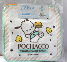 サンリオ　ポチャッコ　入園入学　プチタオル　4枚　タオル　おやつ　24