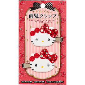 ハローキティ　キティ　前髪クリップ　ヘアクリップ　DX　キラキラ　2024　RED
