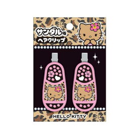 ハローキティ　キティ　前髪クリップ　DISK風　サンダル